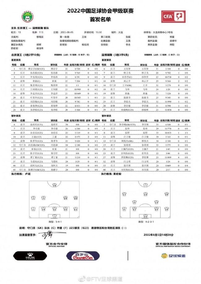 警察徐瑜昌（张孝全 饰）为查询拜访一宗黑枪案件，单身犯险将黑帮人物庞天南之子缉捕。时价平易近选的最后阶段，查询拜访局朴直北与庞天南告竣买卖：庞天南出人谋杀候选人来换回儿子无罪释放。黄营候选人吴志雄在平易近调中被敌手田正远远甩开，通俗的宣扬战已没法挽回场面地步，但一则更年夜的诡计早已在黑暗规画……庞天南义子金水（林家栋 饰）由越南返回担负杀手，可是他获得的两颗枪弹却并没有致命的药量，于此同时，掉业退伍甲士陈二同（廖启智 饰）因生计所迫，收钱在刺杀步履中扮顶罪羔羊。吴志雄在亲平易近巡游时打算正式启动，金水枪击吴志雄使田正阵营堕入晦气场合排场。这场自导自演的枪击竞选秀牵扯高层好处，令负责此案的孙学仁（任达华 饰）警官与徐瑜昌倍感内幕重重……